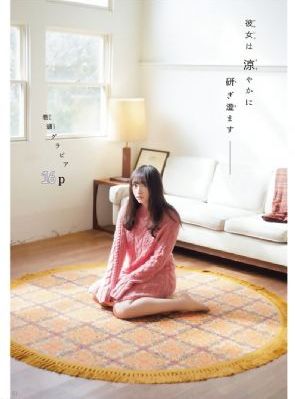 日本中文字幕在线播放第1页_720高清完整版